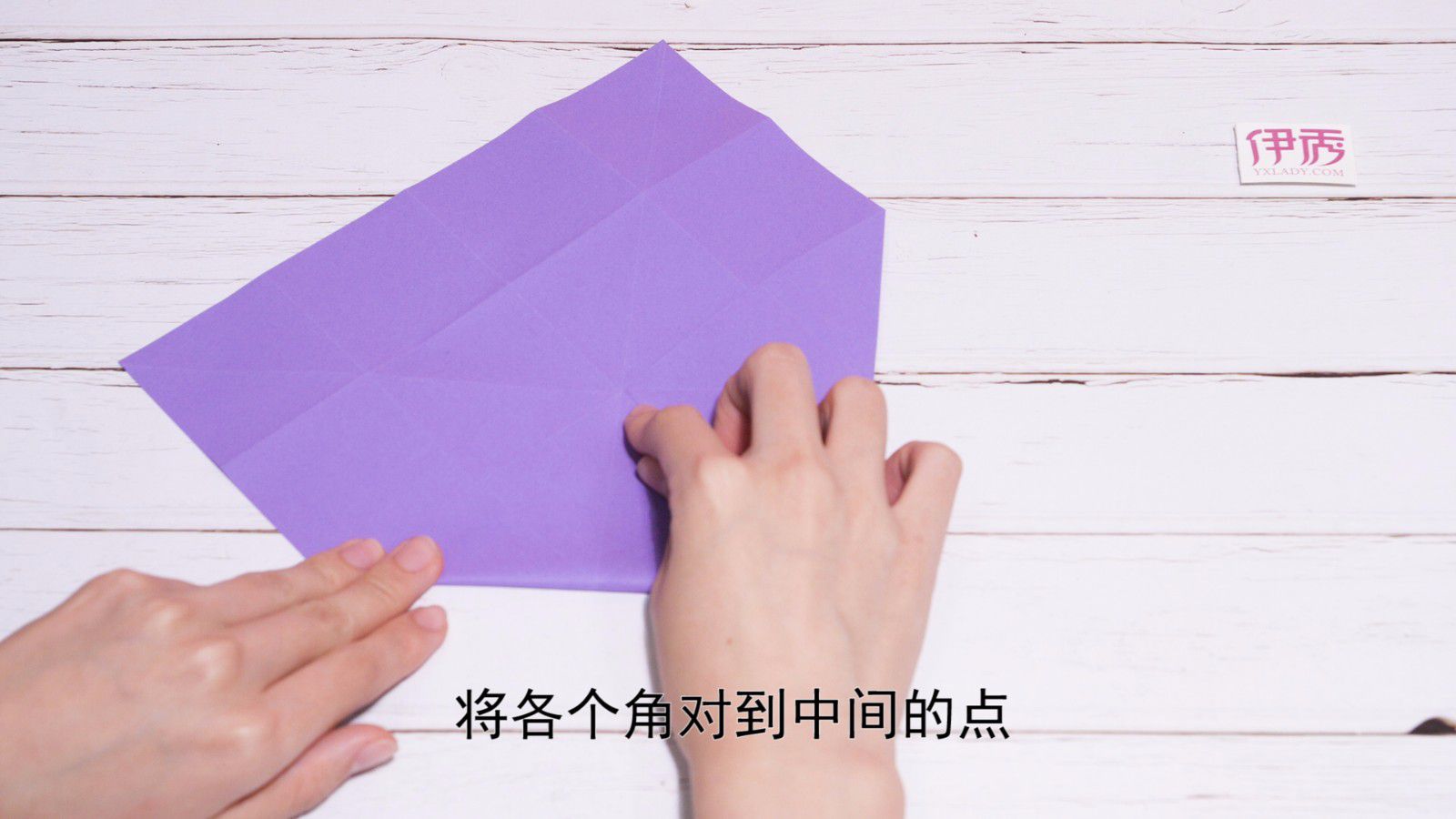 用纸折盒子怎么折 还能节省空间呢 用纸折盒子