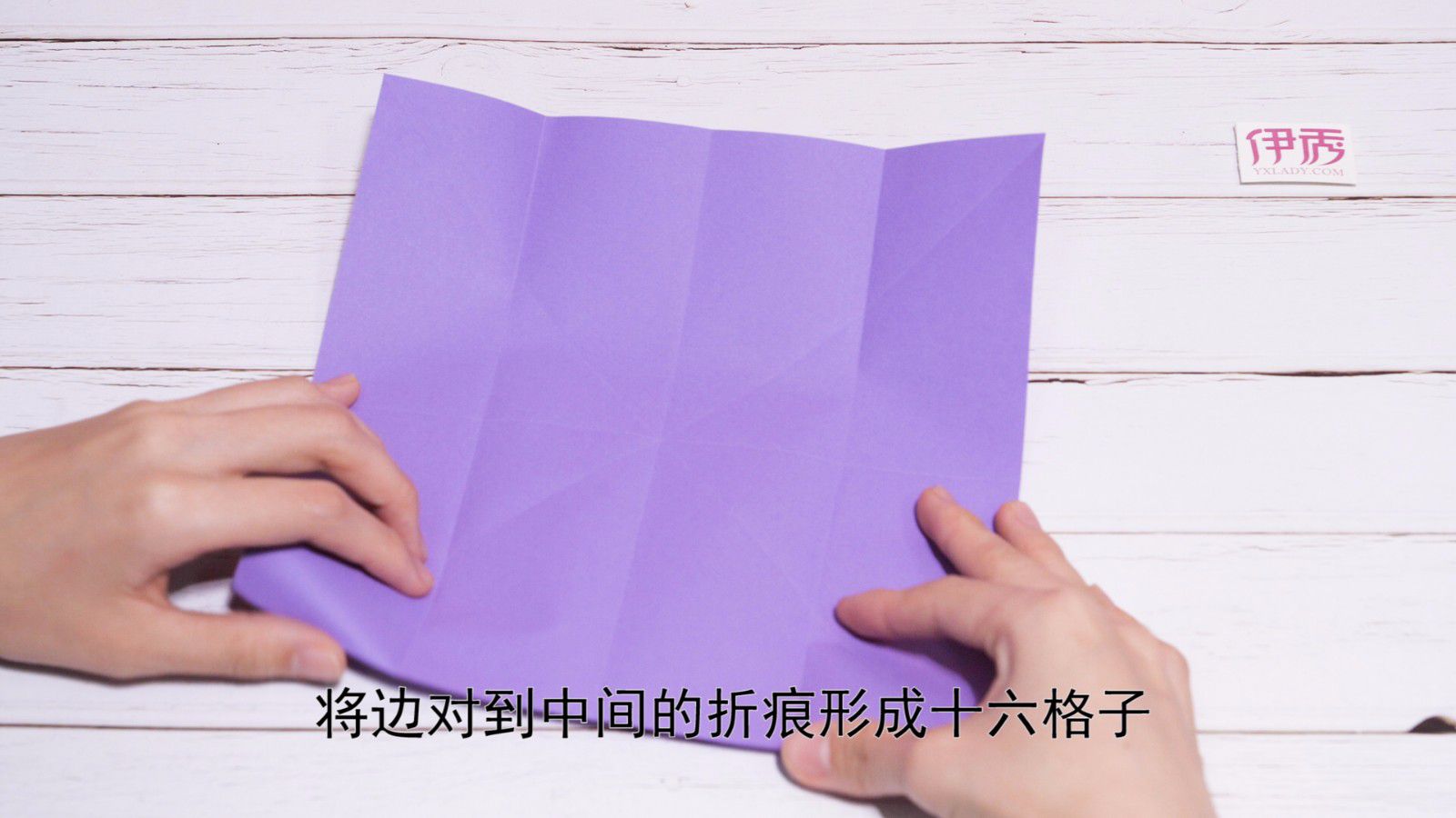 用纸折盒子怎么折 还能节省空间呢 用纸折盒子