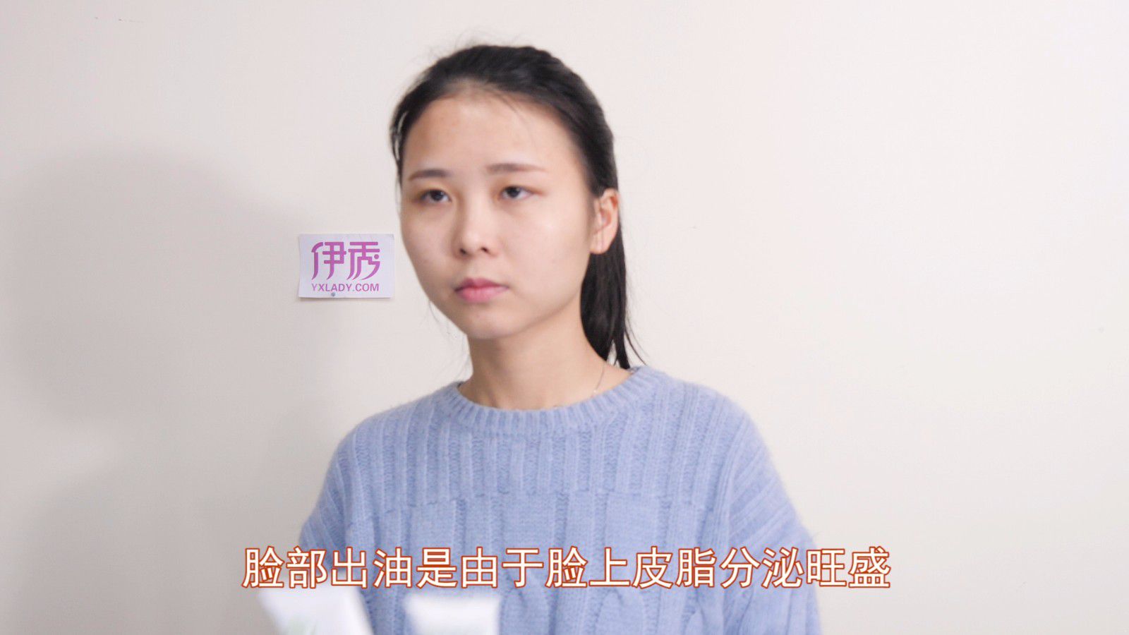 脸部出油的原因和解决方法 还你健康好肌肤 脸部出油的原因和解决方法