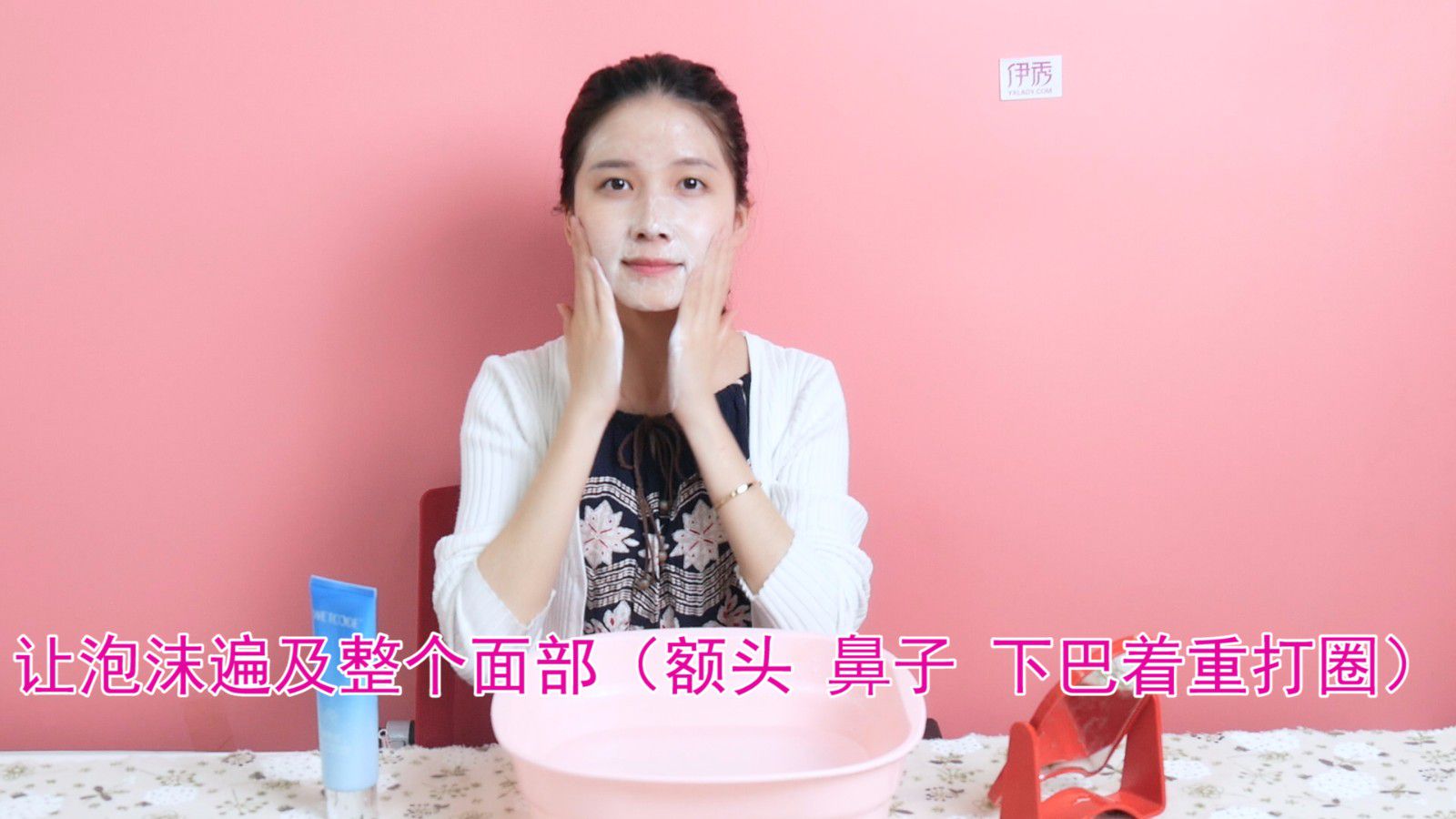 洁面乳怎么用?这里为您揭开最有效的护肤洁面方式! 洁面乳怎么用