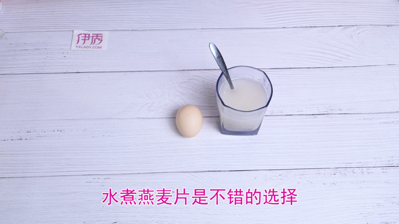 燕麦片怎么做才好吃 教你一招 燕麦片怎么做|燕麦片|食物|吃|