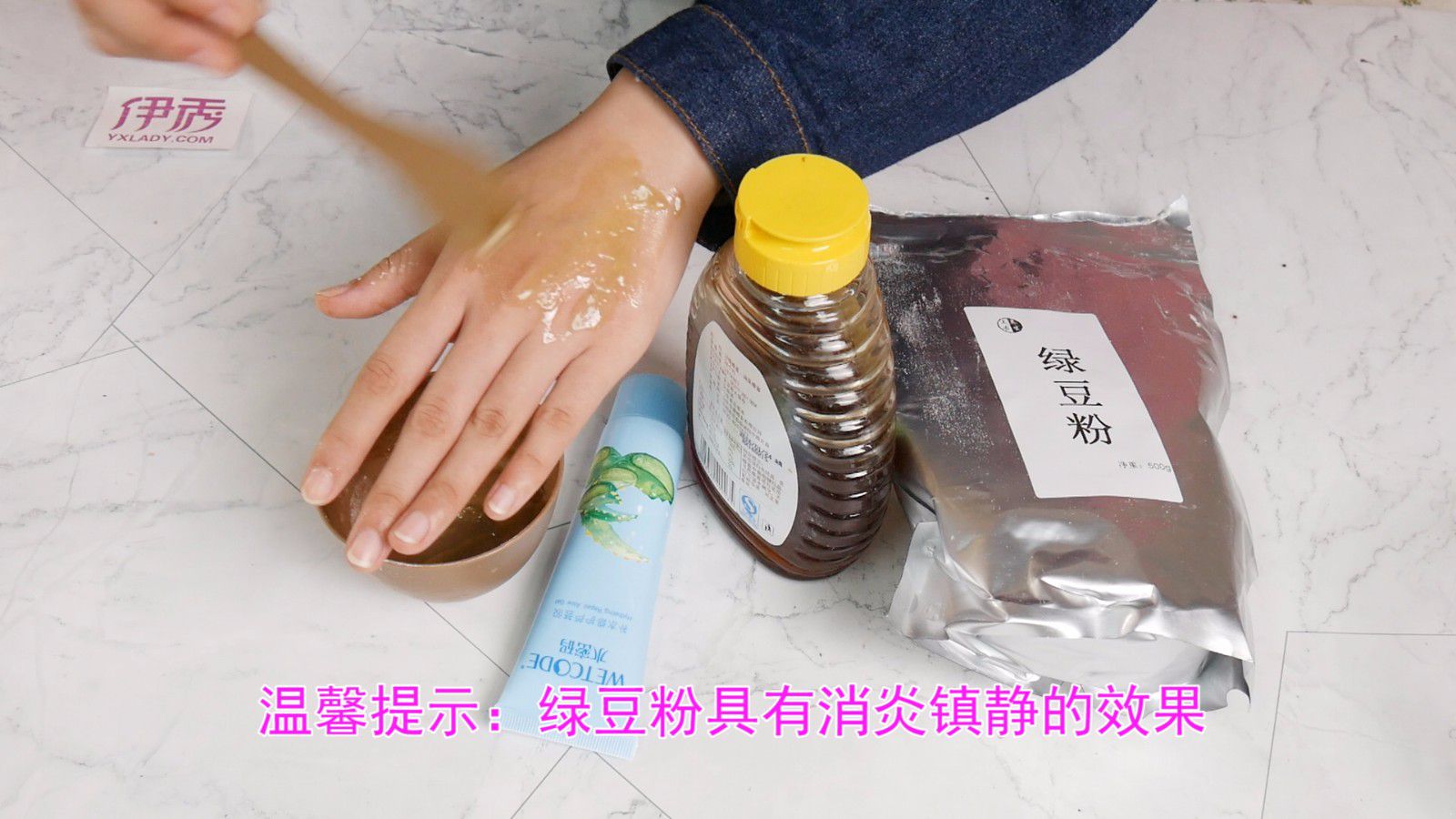 去痘痘面膜教程视频 绿豆粉既清凉又消炎 去痘痘面膜教程视频