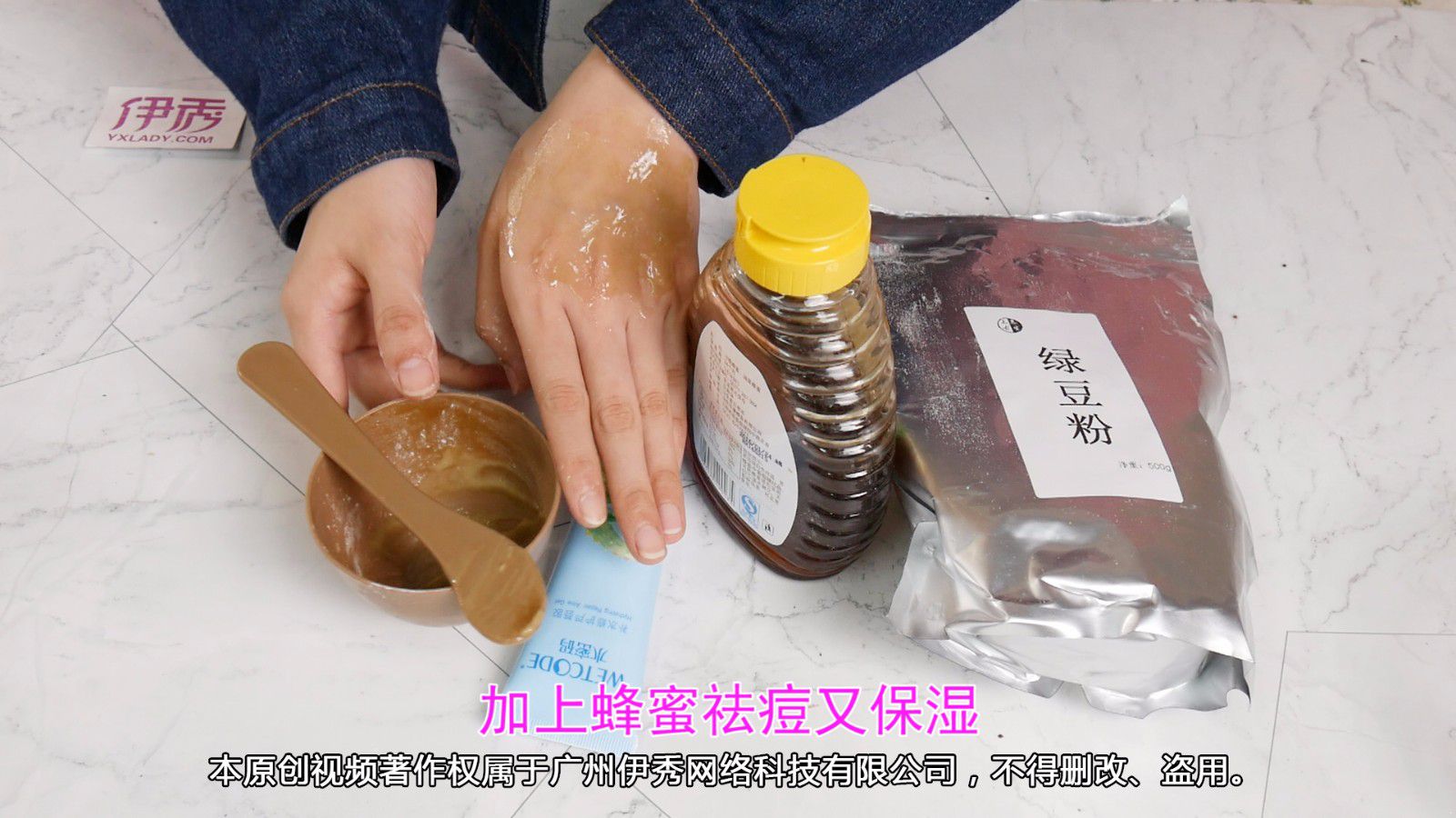 去痘痘面膜教程视频 绿豆粉既清凉又消炎 去痘痘面膜教程视频