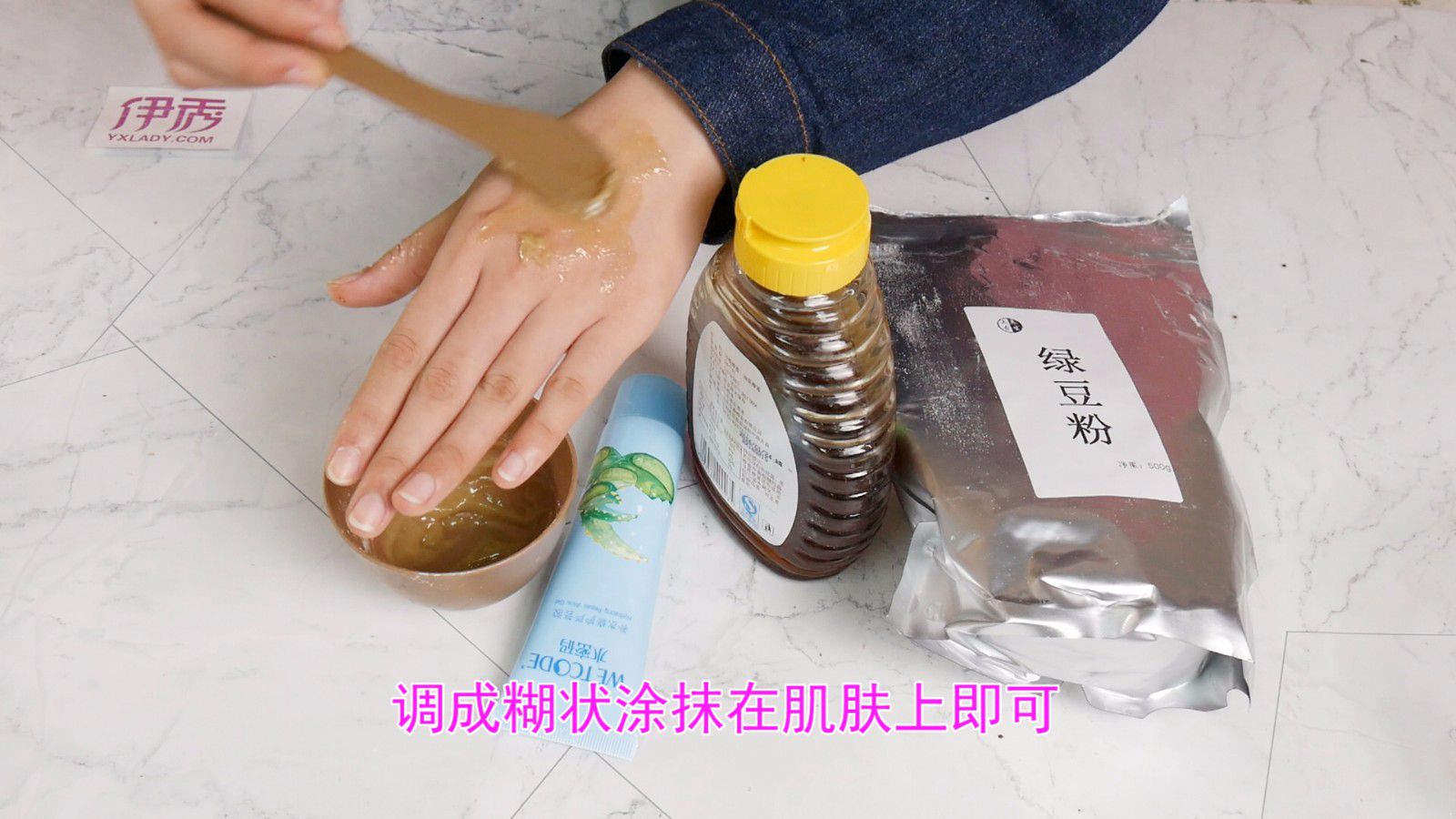 去痘痘面膜教程视频 绿豆粉既清凉又消炎 去痘痘面膜教程视频