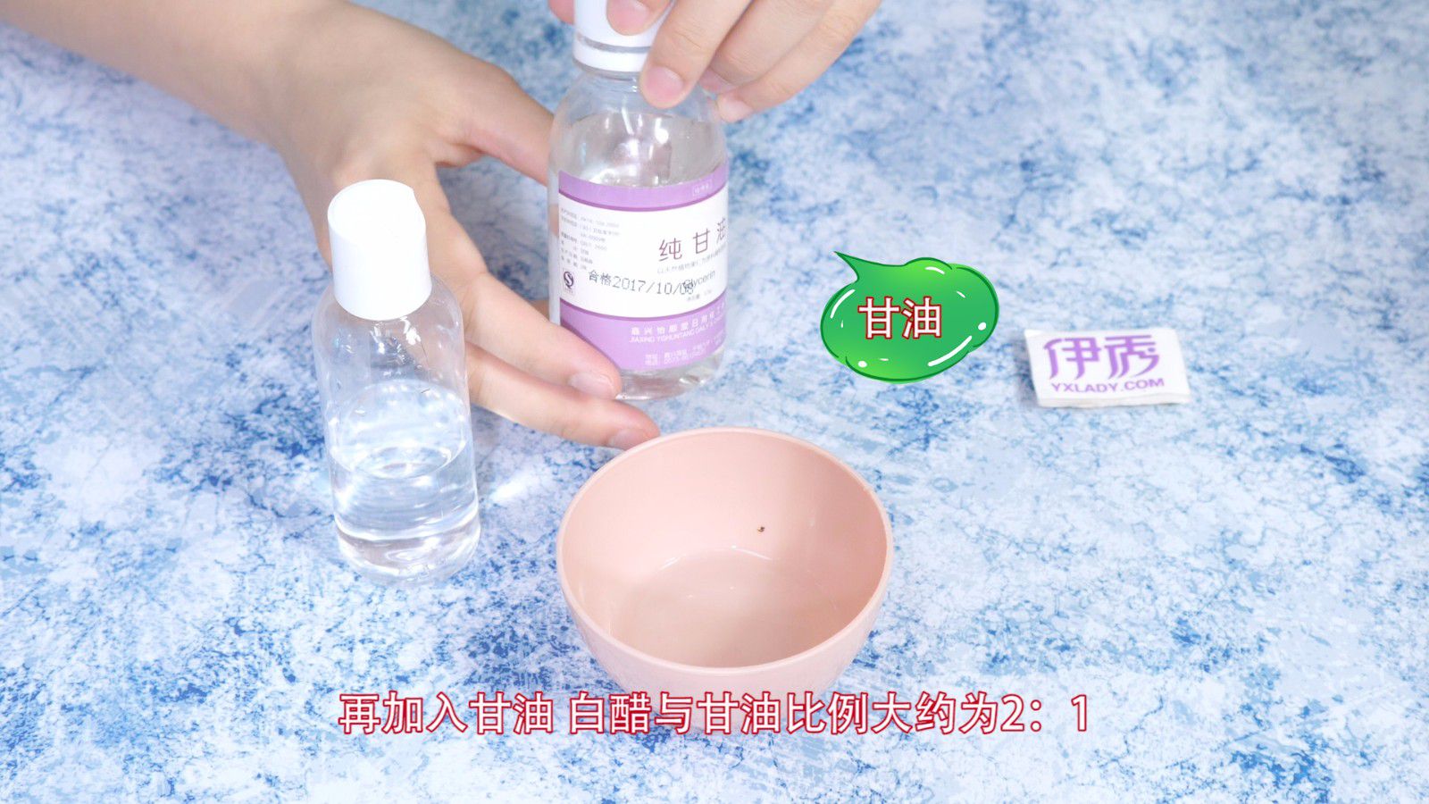 白醋加甘油进行护肤 美白皮肤的小妙招快学起来 白醋加甘油能美白吗