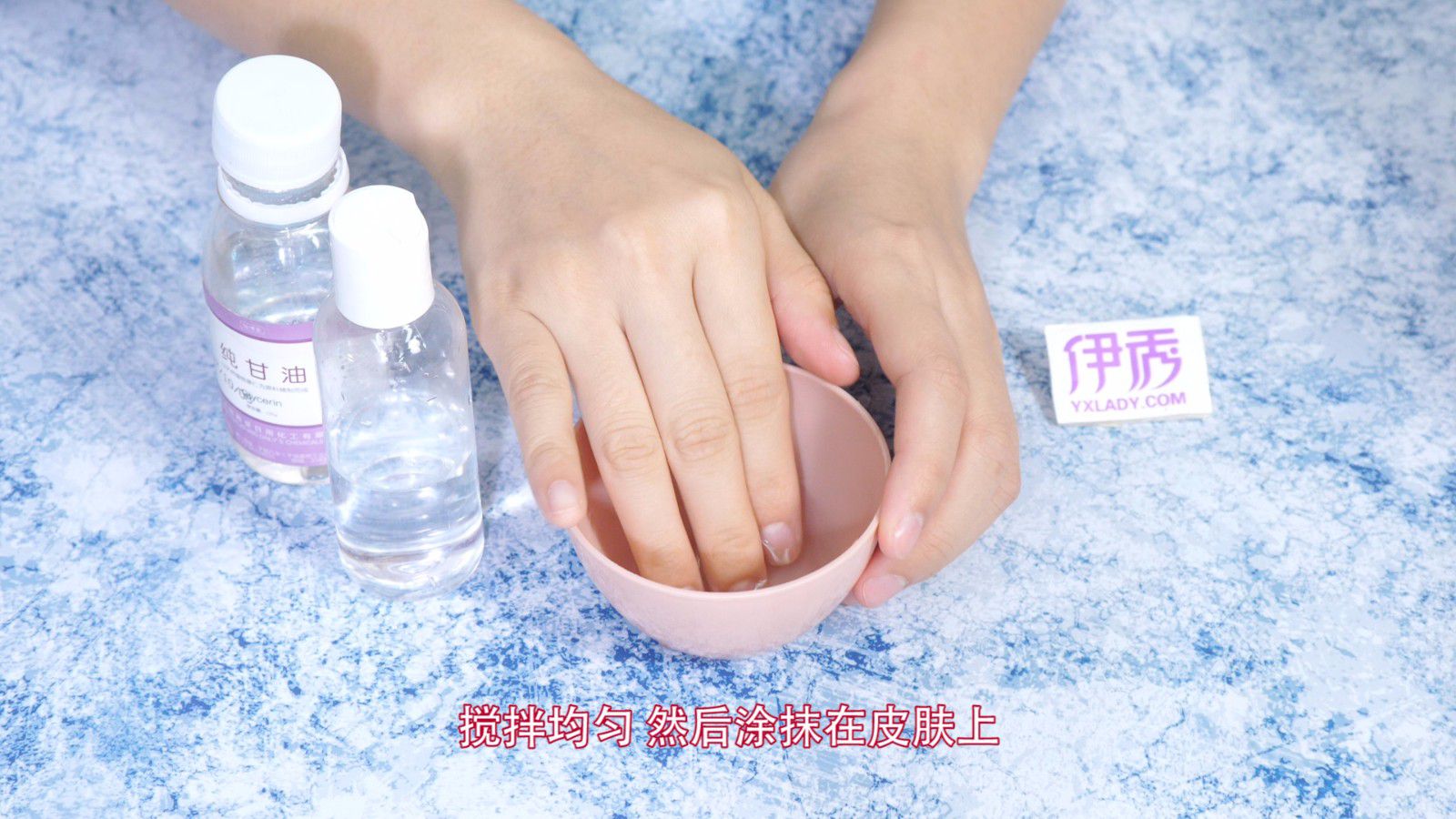 白醋加甘油进行护肤 美白皮肤的小妙招快学起来 白醋加甘油能美白吗