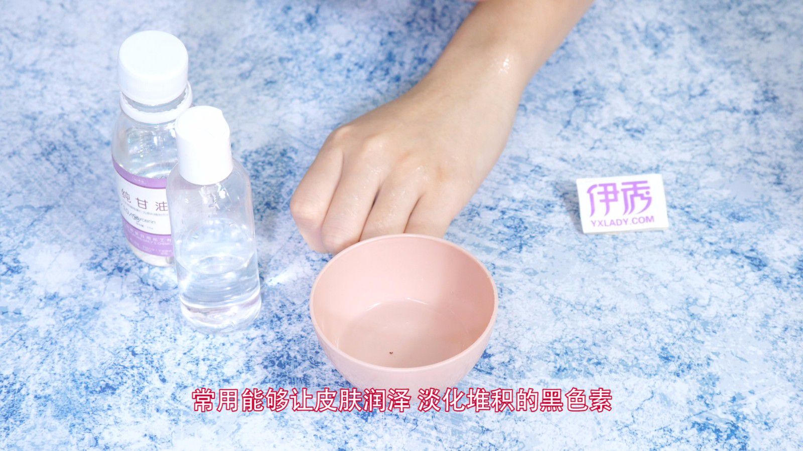 白醋加甘油进行护肤 美白皮肤的小妙招快学起来 白醋加甘油能美白吗