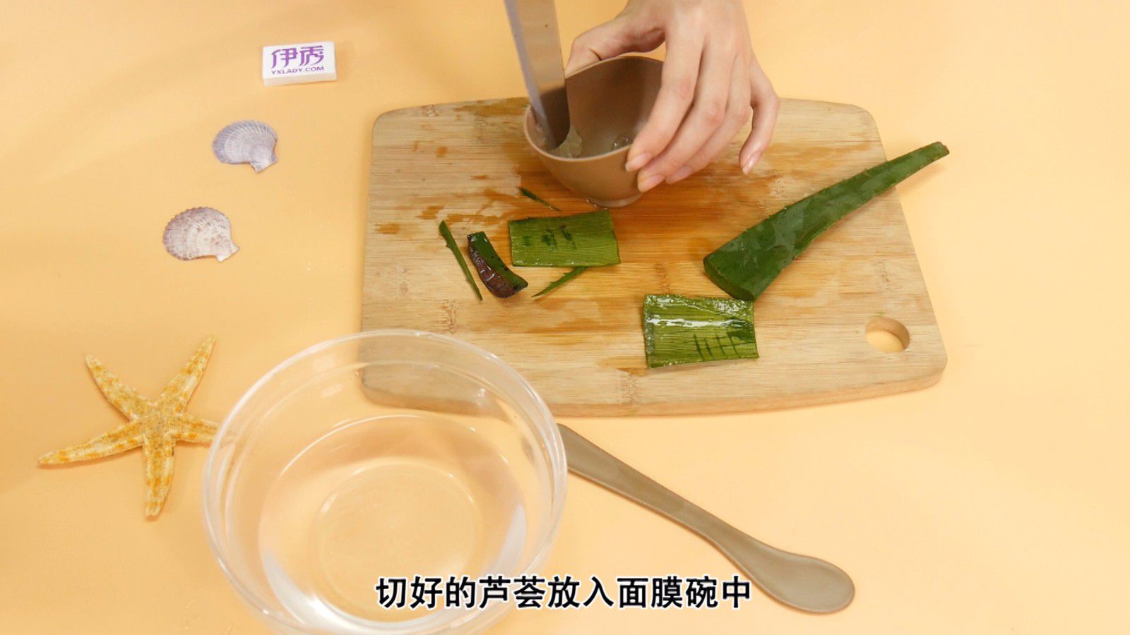 芦荟做面膜 一起来把皮肤变好 芦荟做面膜