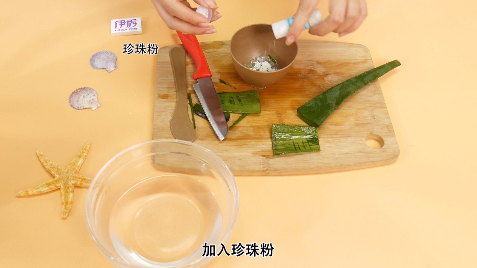 芦荟做面膜 一起来把皮肤变好 芦荟做面膜