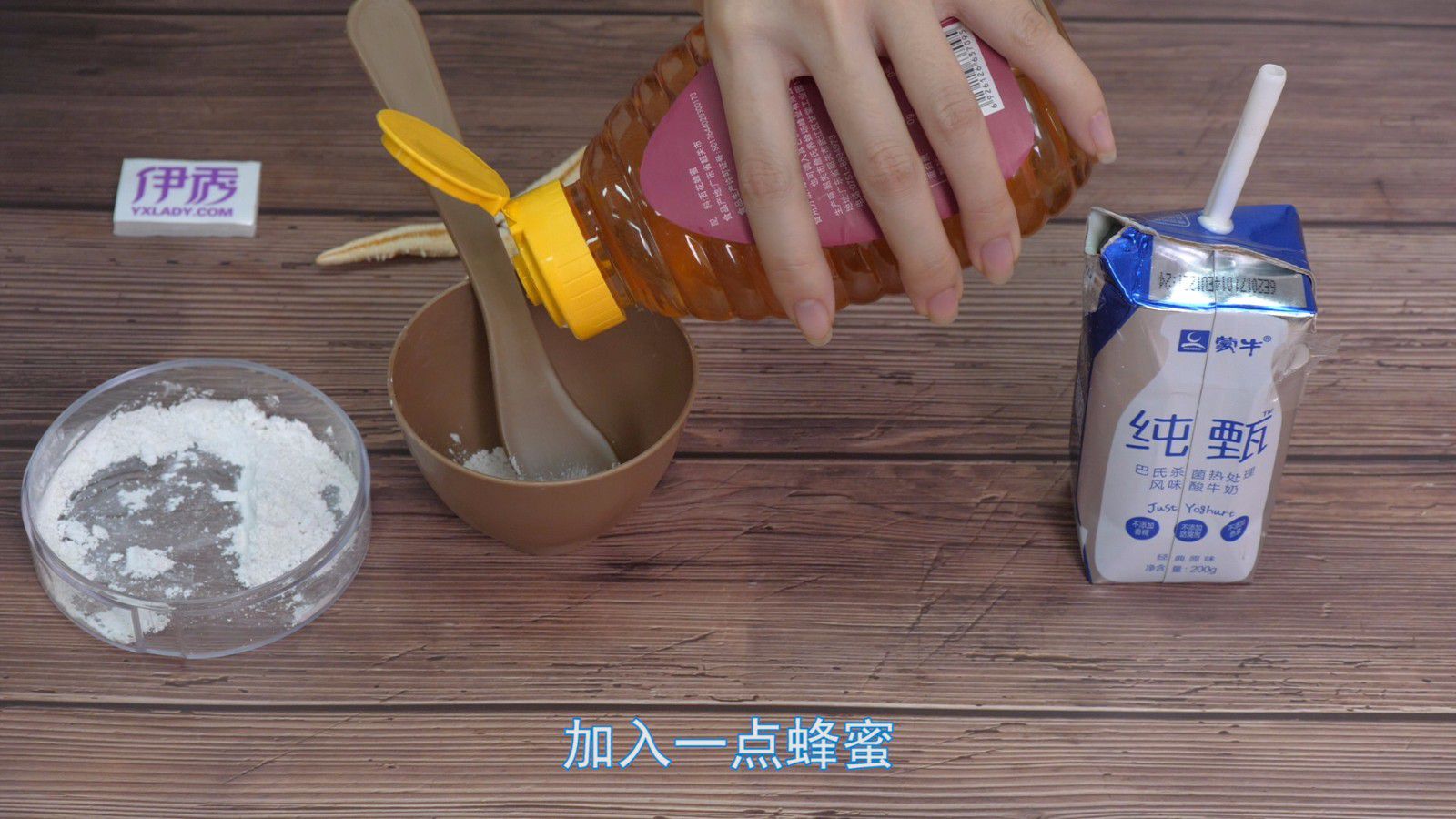 蜂蜜酸奶怎么做面膜 实惠的护肤妙招学起来 蜂蜜酸奶怎么做面膜