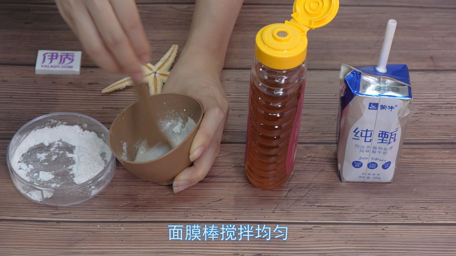 蜂蜜酸奶怎么做面膜 实惠的护肤妙招学起来 蜂蜜酸奶怎么做面膜