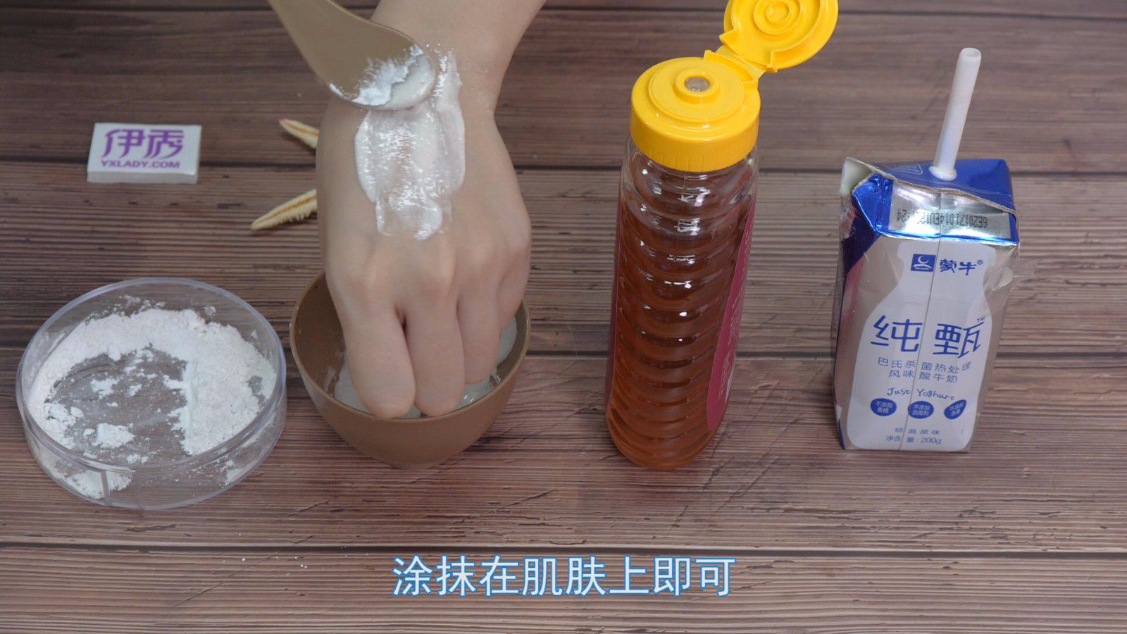 蜂蜜酸奶怎么做面膜 实惠的护肤妙招学起来 蜂蜜酸奶怎么做面膜