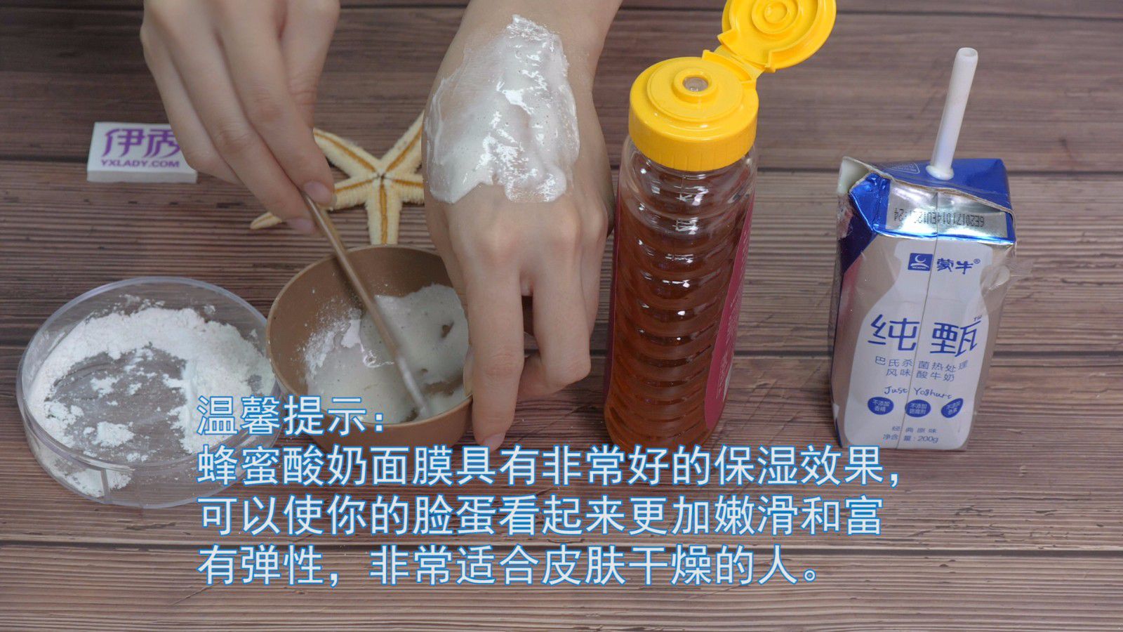 蜂蜜酸奶怎么做面膜 实惠的护肤妙招学起来 蜂蜜酸奶怎么做面膜