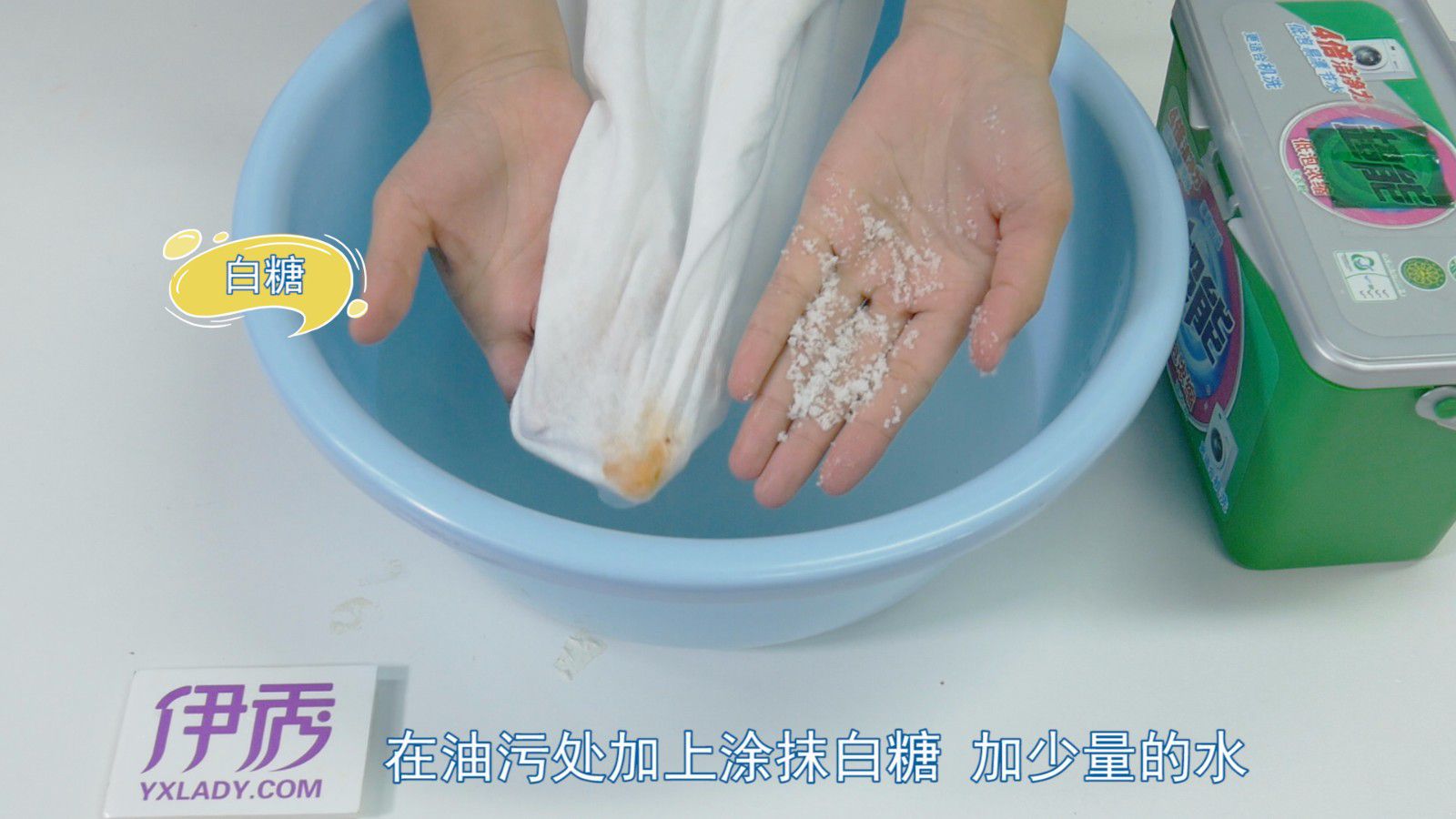 �����·��ϵ�������ôȥ��С����