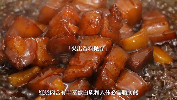 祖传正宗红烧肉做法 肥而不腻一学就会超级下饭 红烧肉|红烧肉|红烧肉的做法|红烧肉的做法窍门|