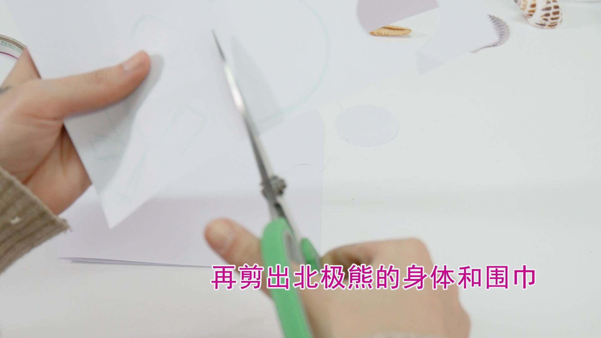 圣诞节贺卡怎么做?手工小达人来教你一招! 圣诞节贺卡