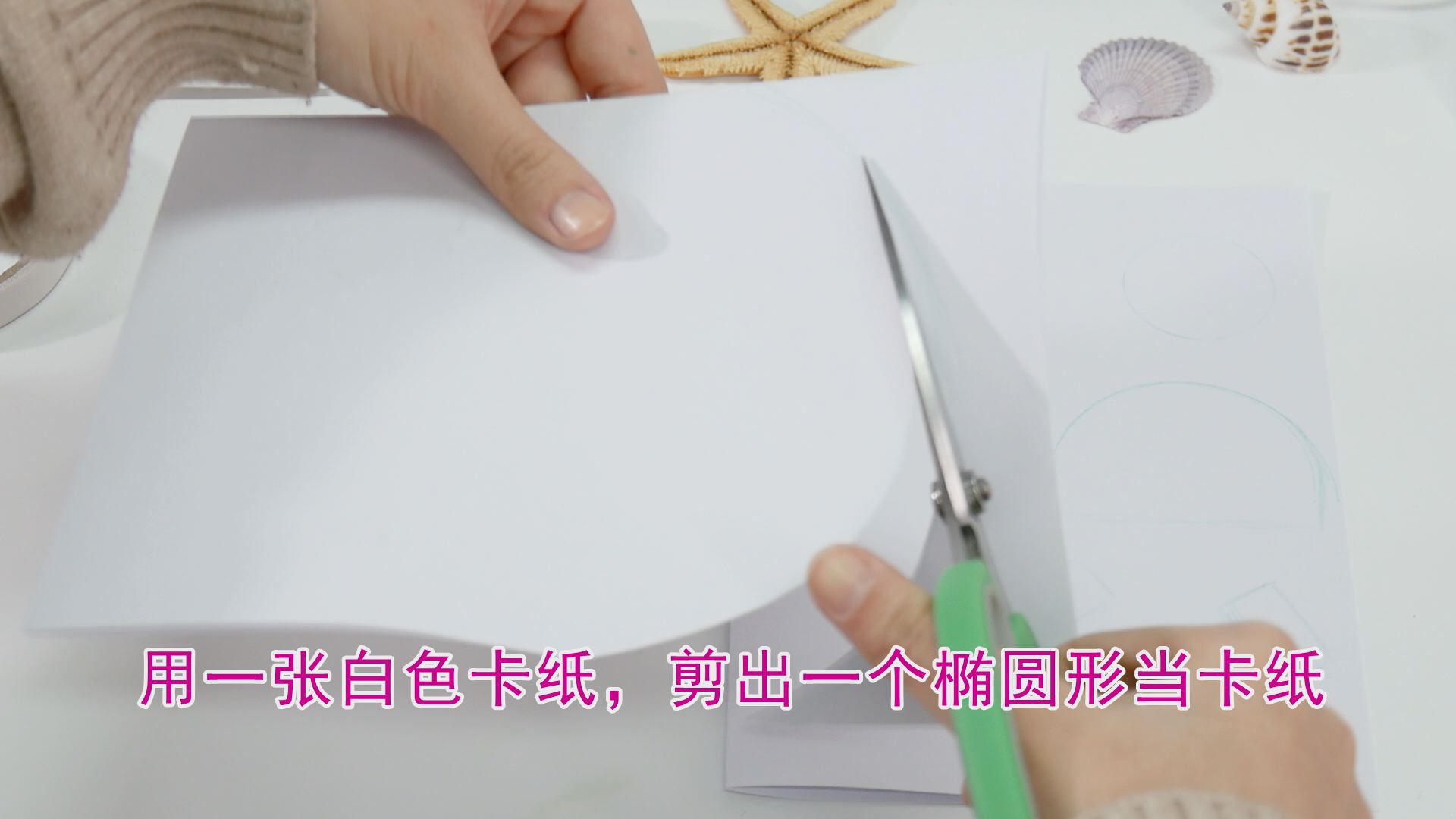 圣诞节贺卡怎么做?手工小达人来教你一招! 圣诞节贺卡