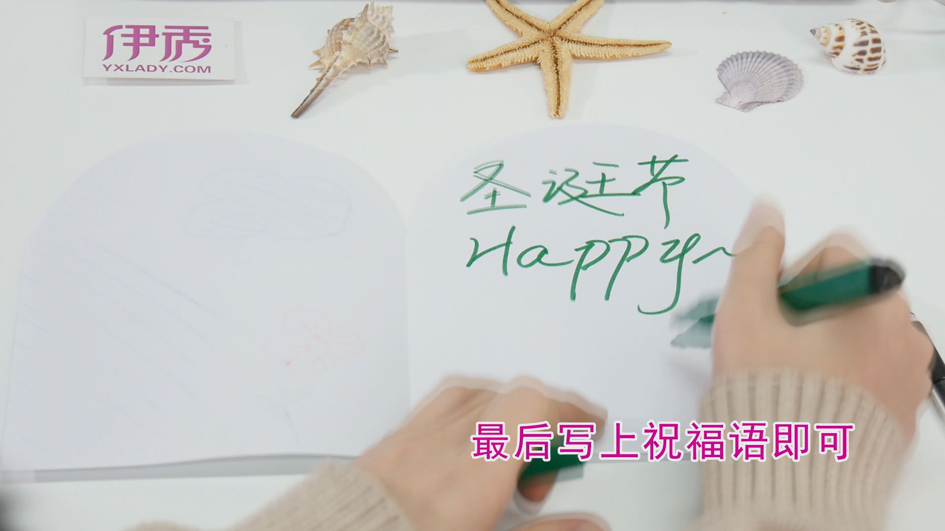 圣诞节贺卡怎么做?手工小达人来教你一招! 圣诞节贺卡