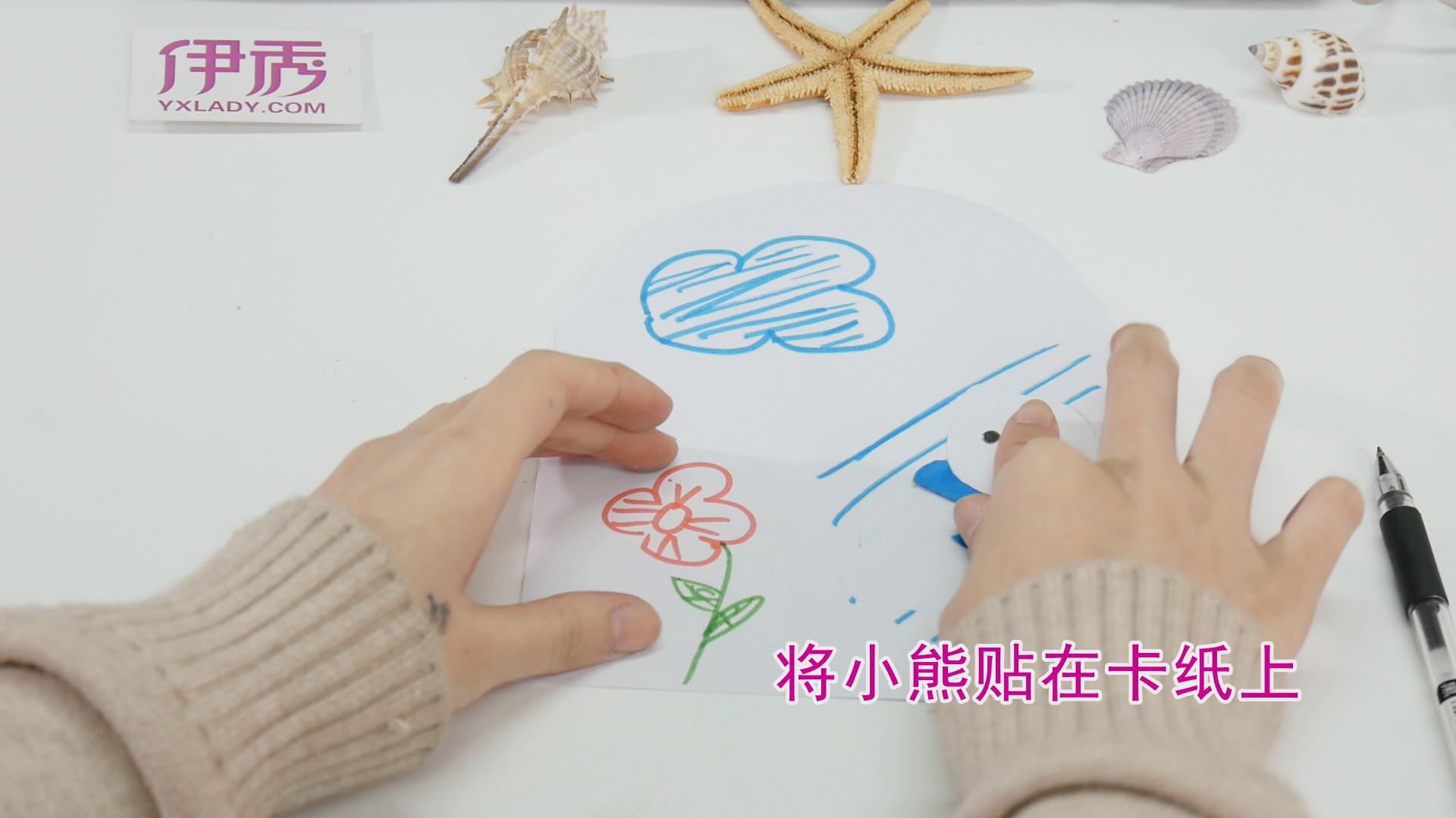 圣诞节贺卡怎么做?手工小达人来教你一招! 圣诞节贺卡