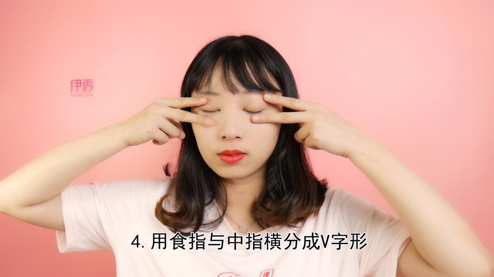 怎样去除下眼袋 教你如何快速消除眼袋浮肿 怎样去除下眼袋