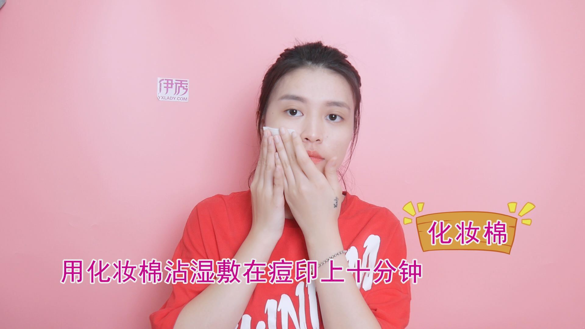 快速去痘印 这四种方法可以见效 快速去痘印