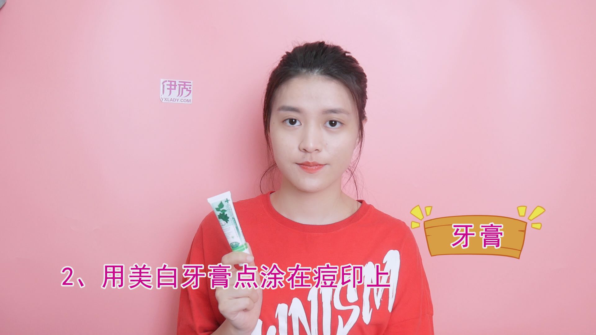 快速去痘印 这四种方法可以见效 快速去痘印