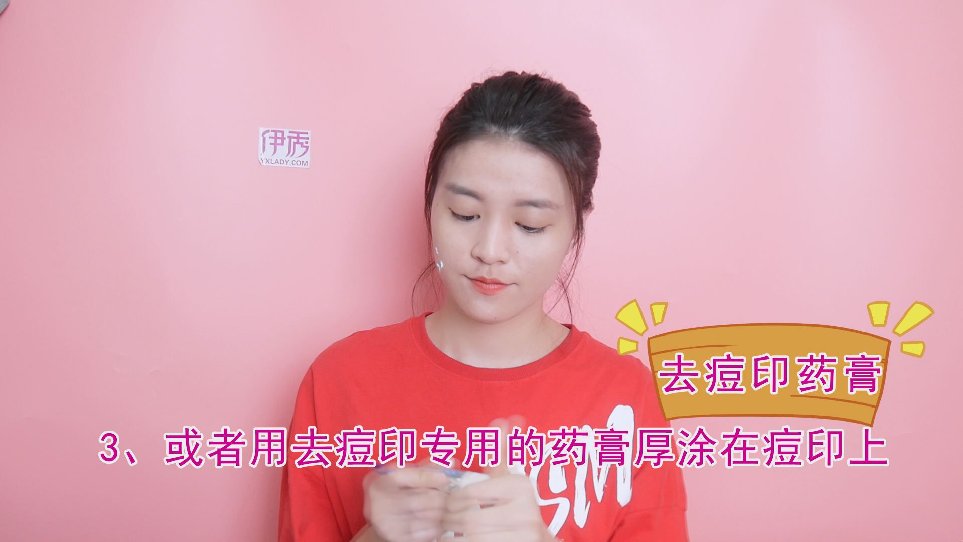 快速去痘印 这四种方法可以见效 快速去痘印