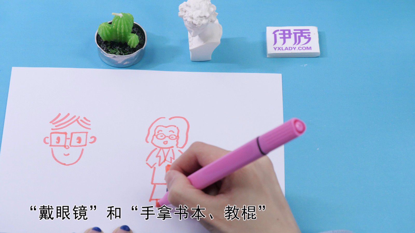 老师简笔画这么画!简单画出敬爱的老师不困难! 老师简笔画