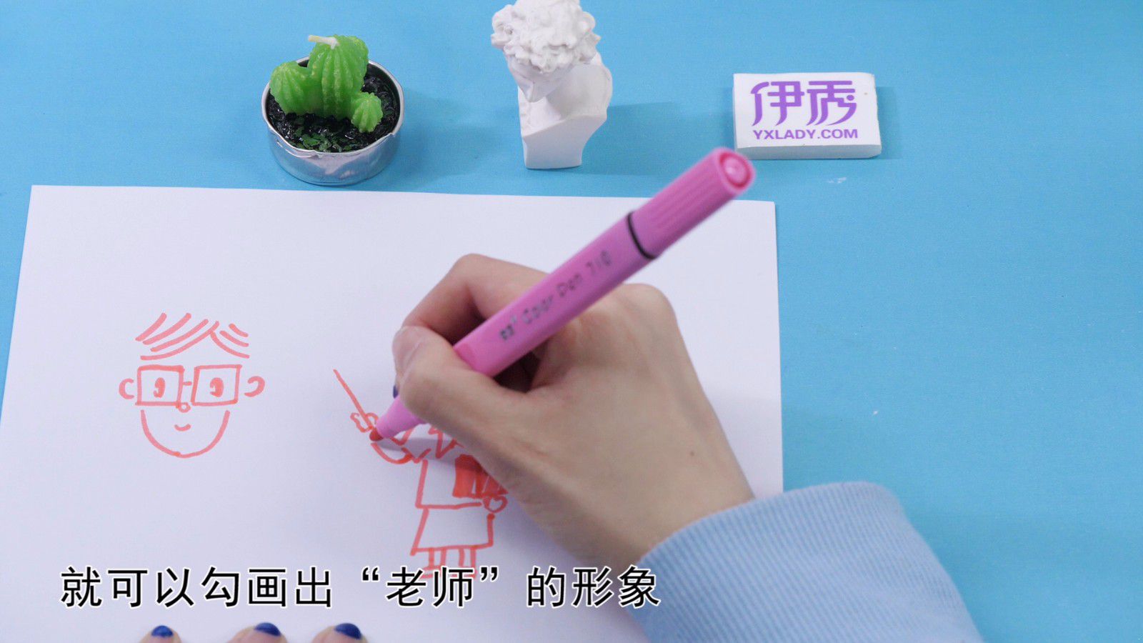 老师简笔画这么画!简单画出敬爱的老师不困难! 老师简笔画