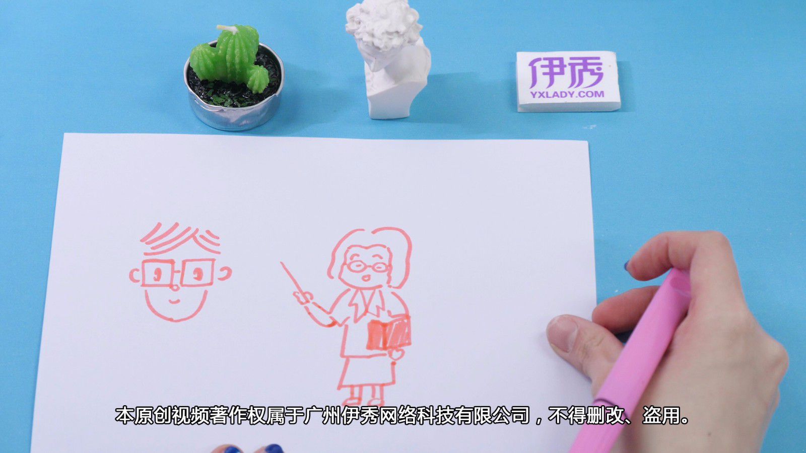 老师简笔画这么画!简单画出敬爱的老师不困难! 老师简笔画