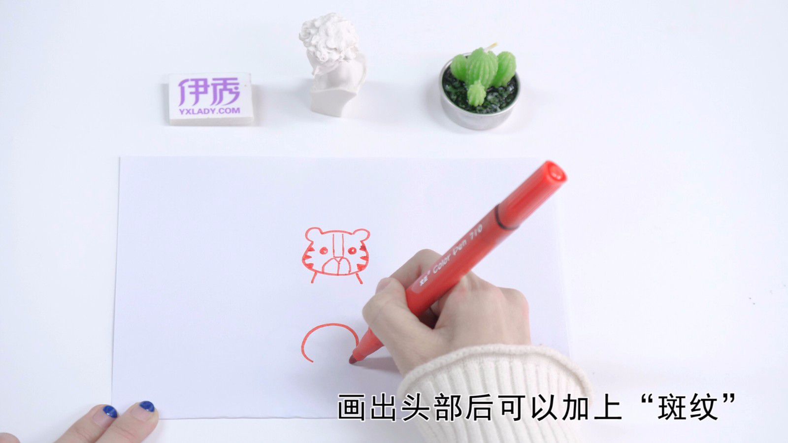 老虎简笔画怎么画?跟着视频学画一只威风的小老虎! 老虎简笔画