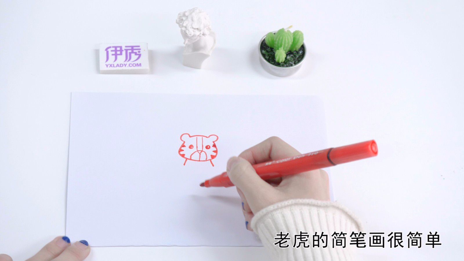 老虎简笔画怎么画?跟着视频学画一只威风的小老虎! 老虎简笔画