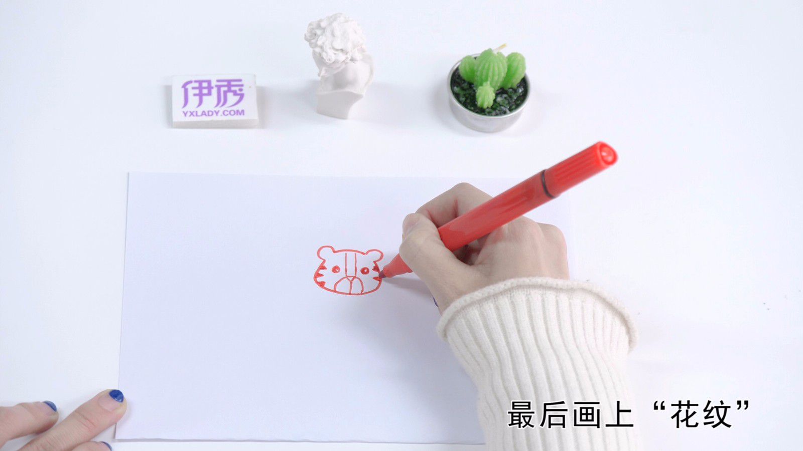 老虎简笔画怎么画?跟着视频学画一只威风的小老虎! 老虎简笔画