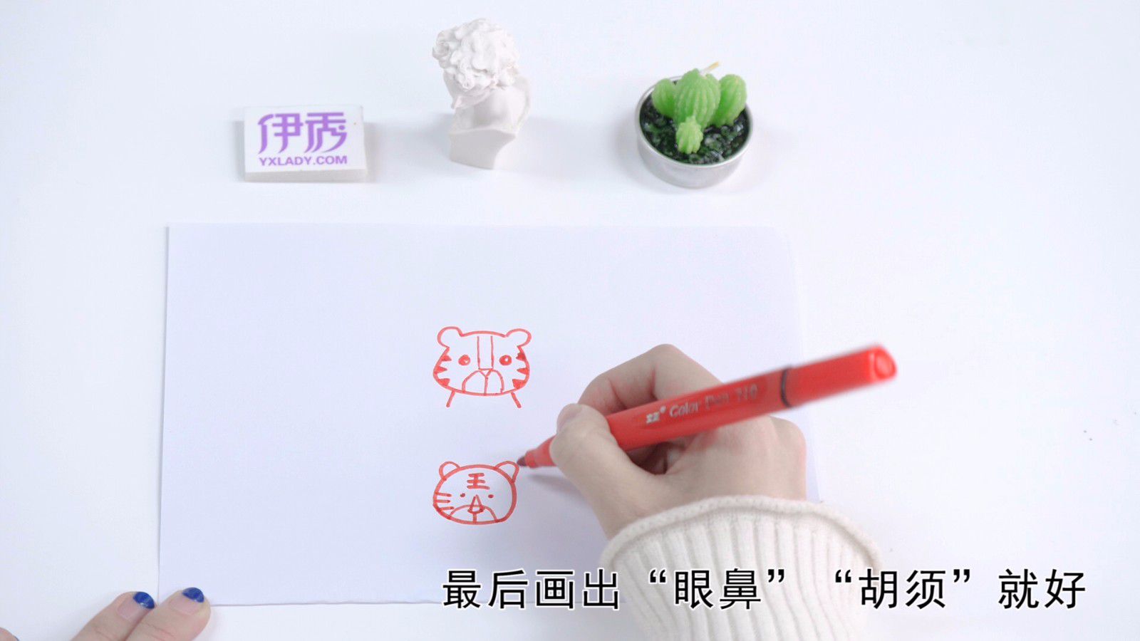 老虎简笔画怎么画?跟着视频学画一只威风的小老虎! 老虎简笔画