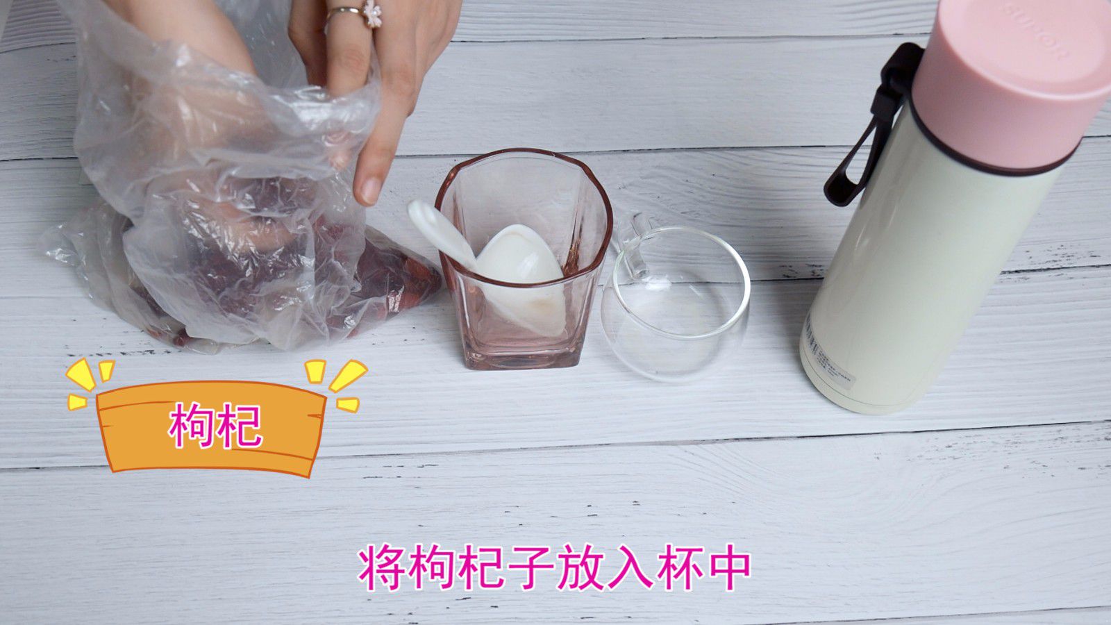 ���������ô��ˮ