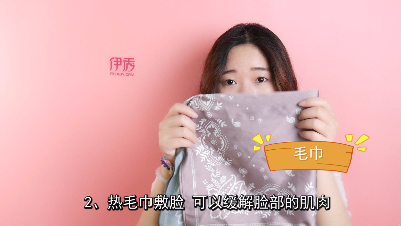 脸部浮肿 这四种方法可以消肿 脸部浮肿|脸部浮肿|