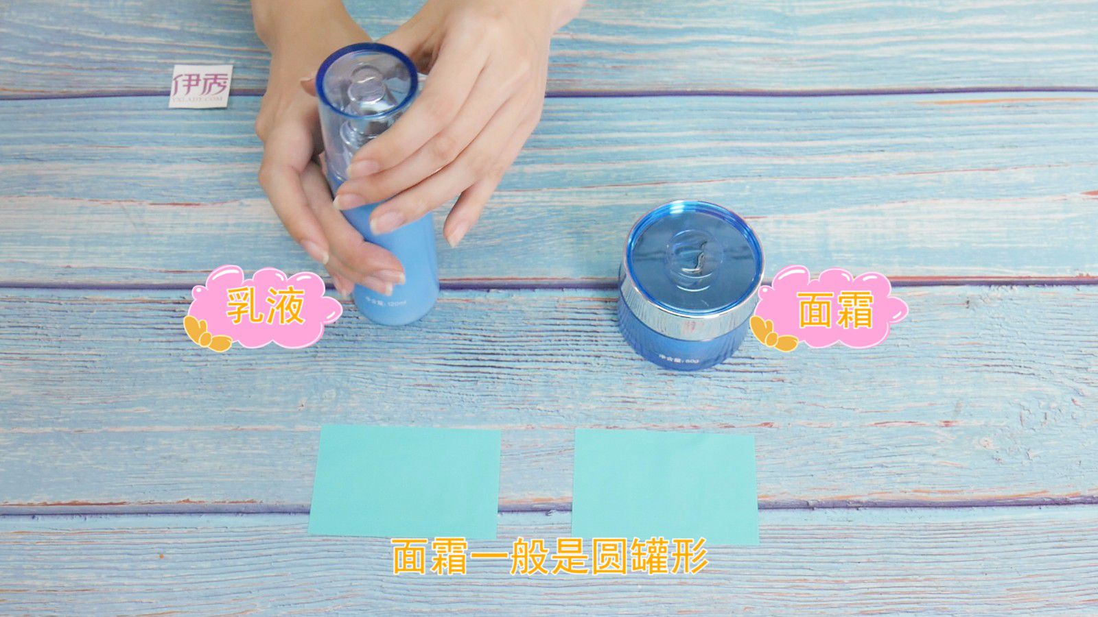 ��Һ����˪������