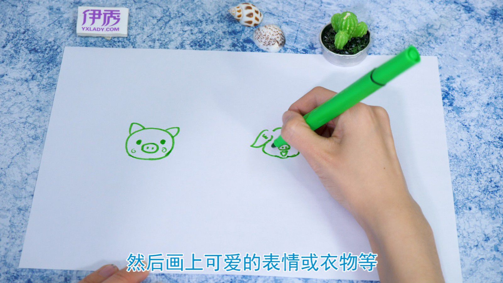 卡通猪 这样画超可爱 卡通猪|卡通猪|卡通|猪|