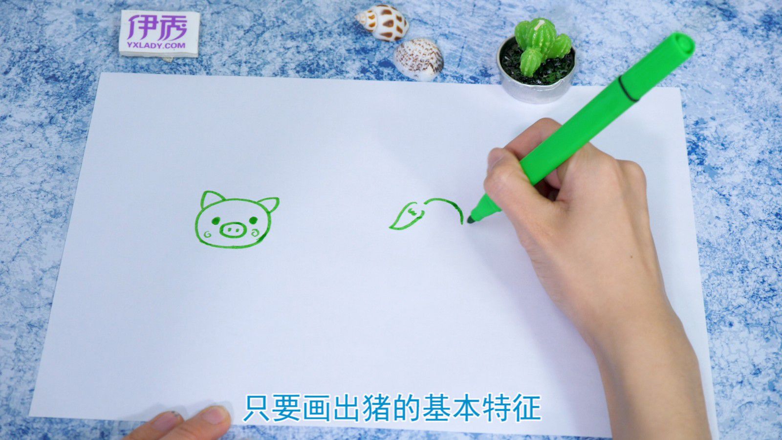 卡通猪 这样画超可爱 卡通猪|卡通猪|卡通|猪|