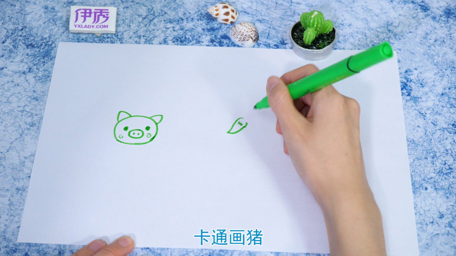 卡通猪 这样画超可爱 卡通猪|卡通猪|卡通|猪|