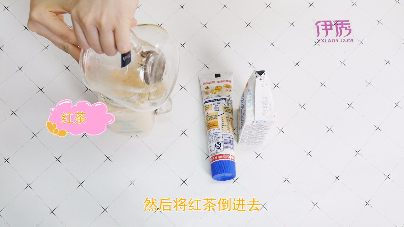 奶茶做法 在家就能自制奶茶喝 奶茶做法