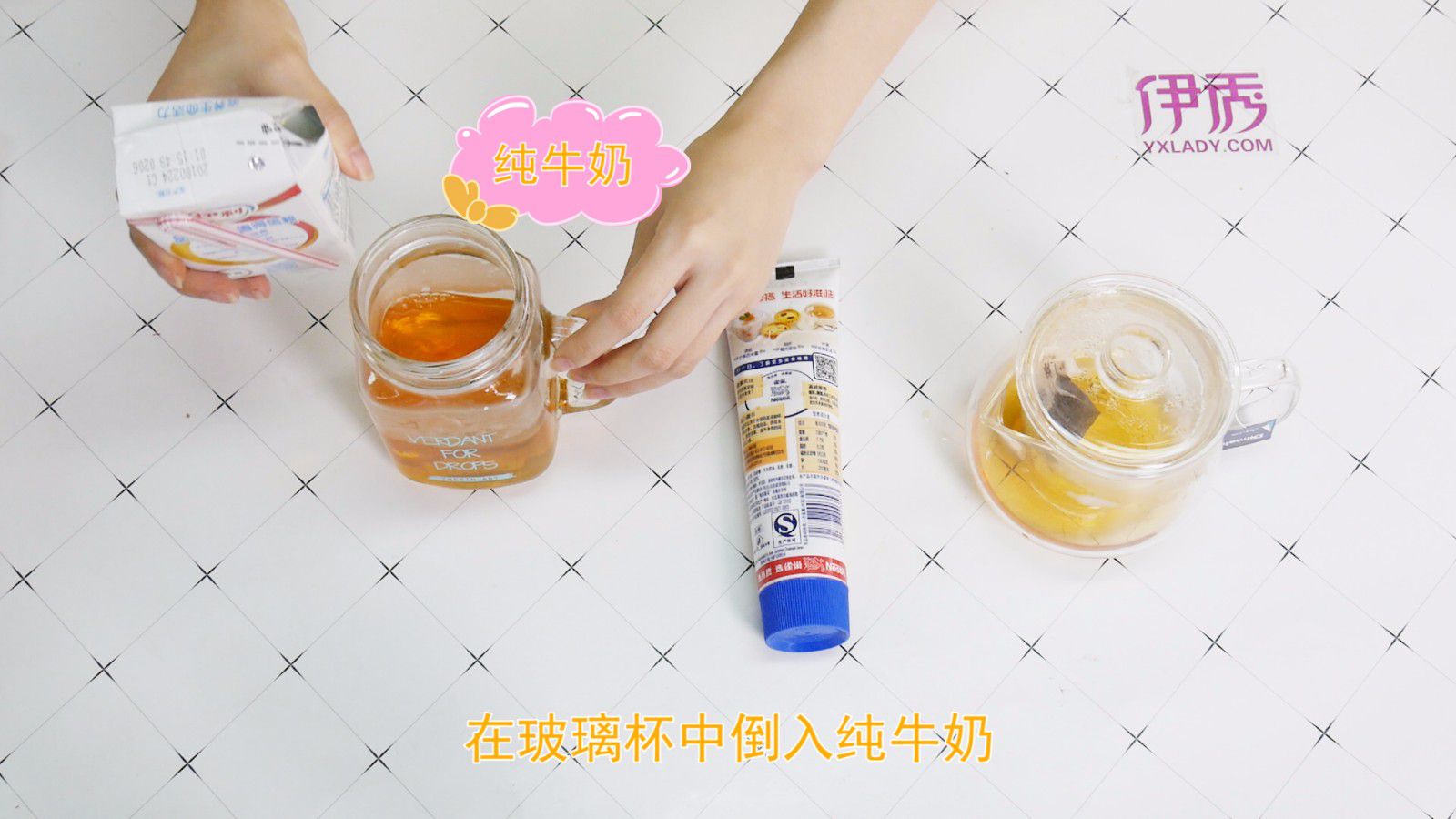 奶茶做法 在家就能自制奶茶喝 奶茶做法