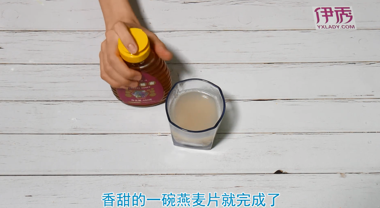 燕麦片怎么吃 加入这些美味百倍 燕麦片怎么吃|燕麦片怎么吃|燕麦|吃|