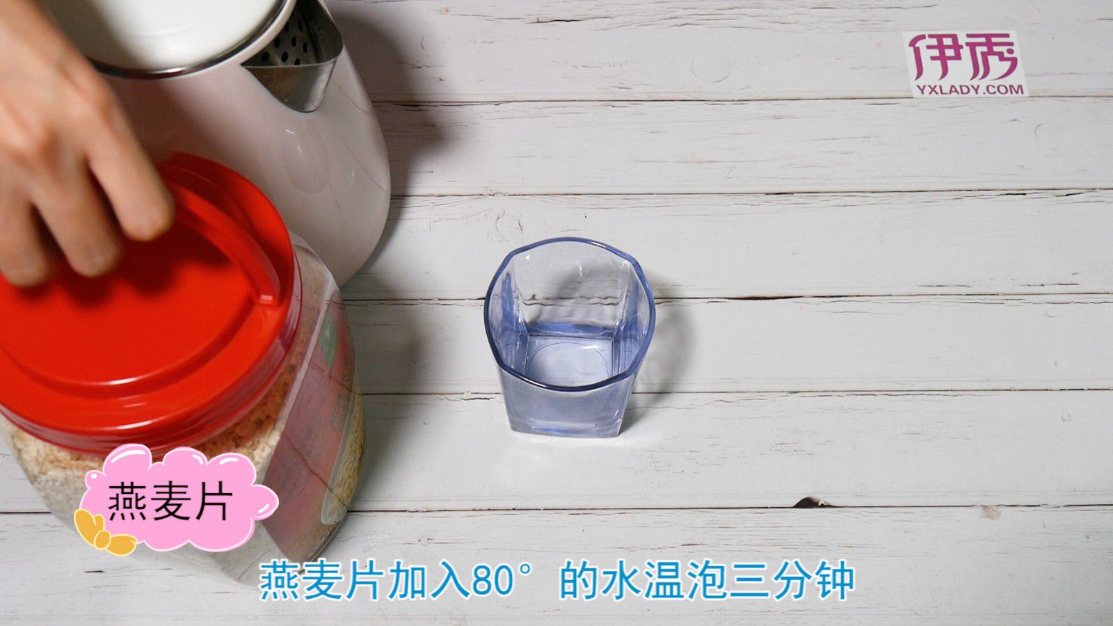 燕麦片怎么吃 加入这些美味百倍 燕麦片怎么吃|燕麦片怎么吃|燕麦|吃|