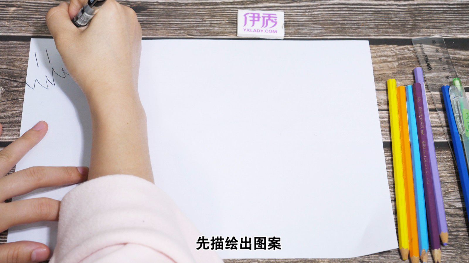 消防手抄报怎么画 简单又漂亮的手抄报教程 消防手抄报