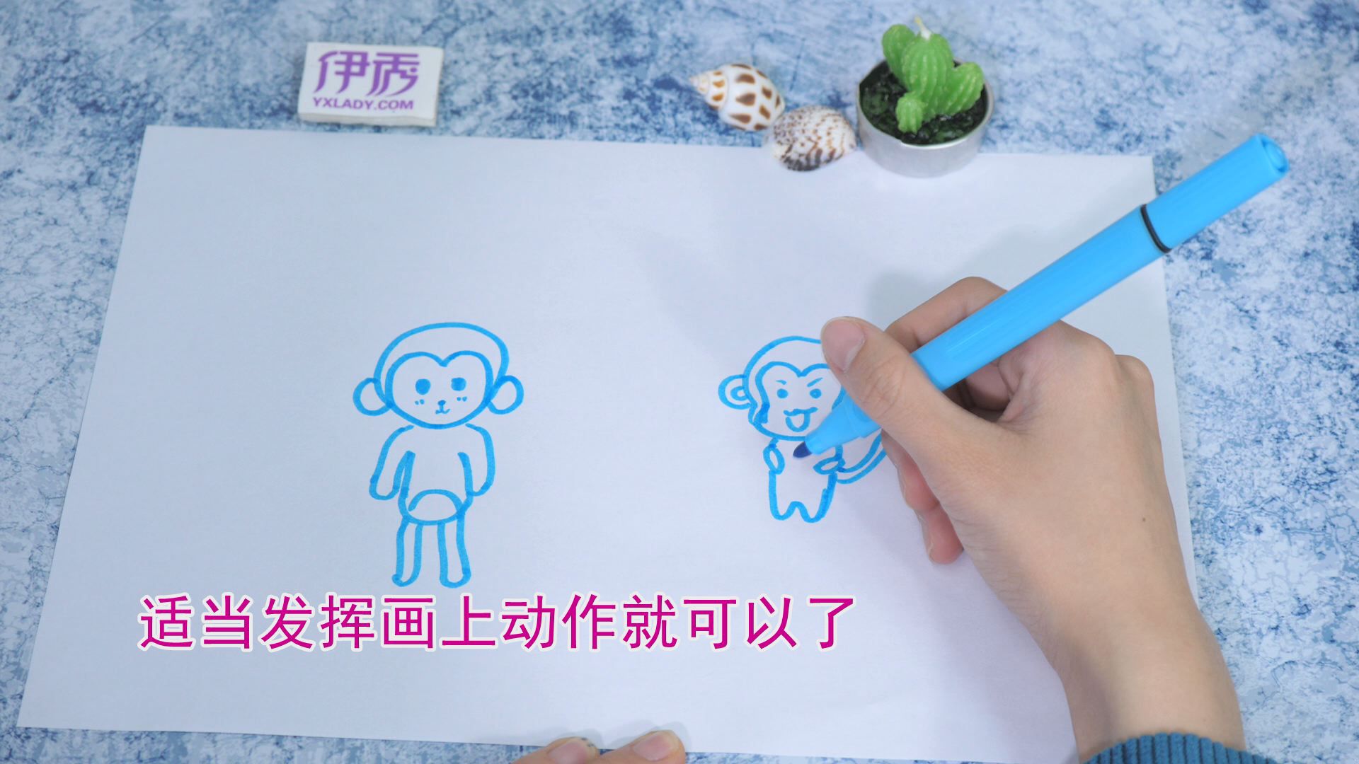 卡通猴子怎么画 其实非常简单 卡通猴子|卡通猴子的画法|怎么画卡通猴子|