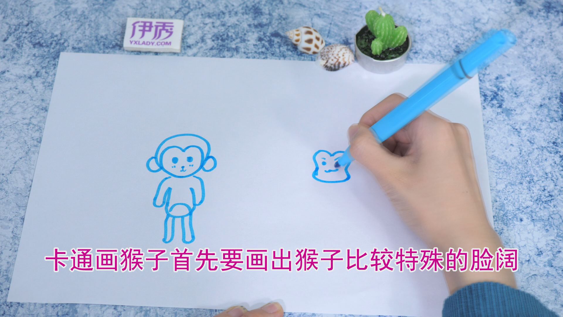 卡通猴子怎么画 其实非常简单 卡通猴子|卡通猴子的画法|怎么画卡通猴子|