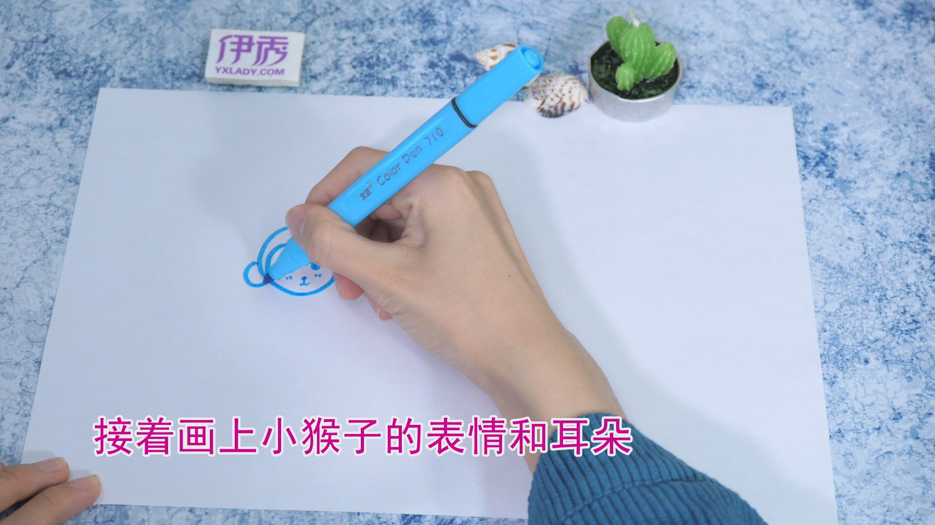 卡通猴子怎么画 其实非常简单 卡通猴子|卡通猴子的画法|怎么画卡通猴子|