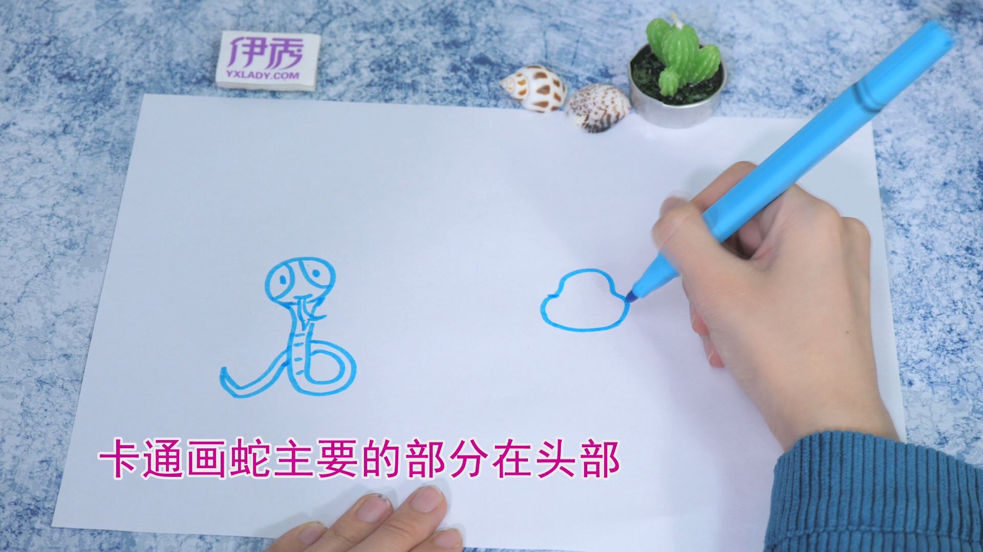 卡通蛇的画法 方法其实很简单 卡通蛇的画法|怎么画卡通蛇|卡通蛇简笔画|