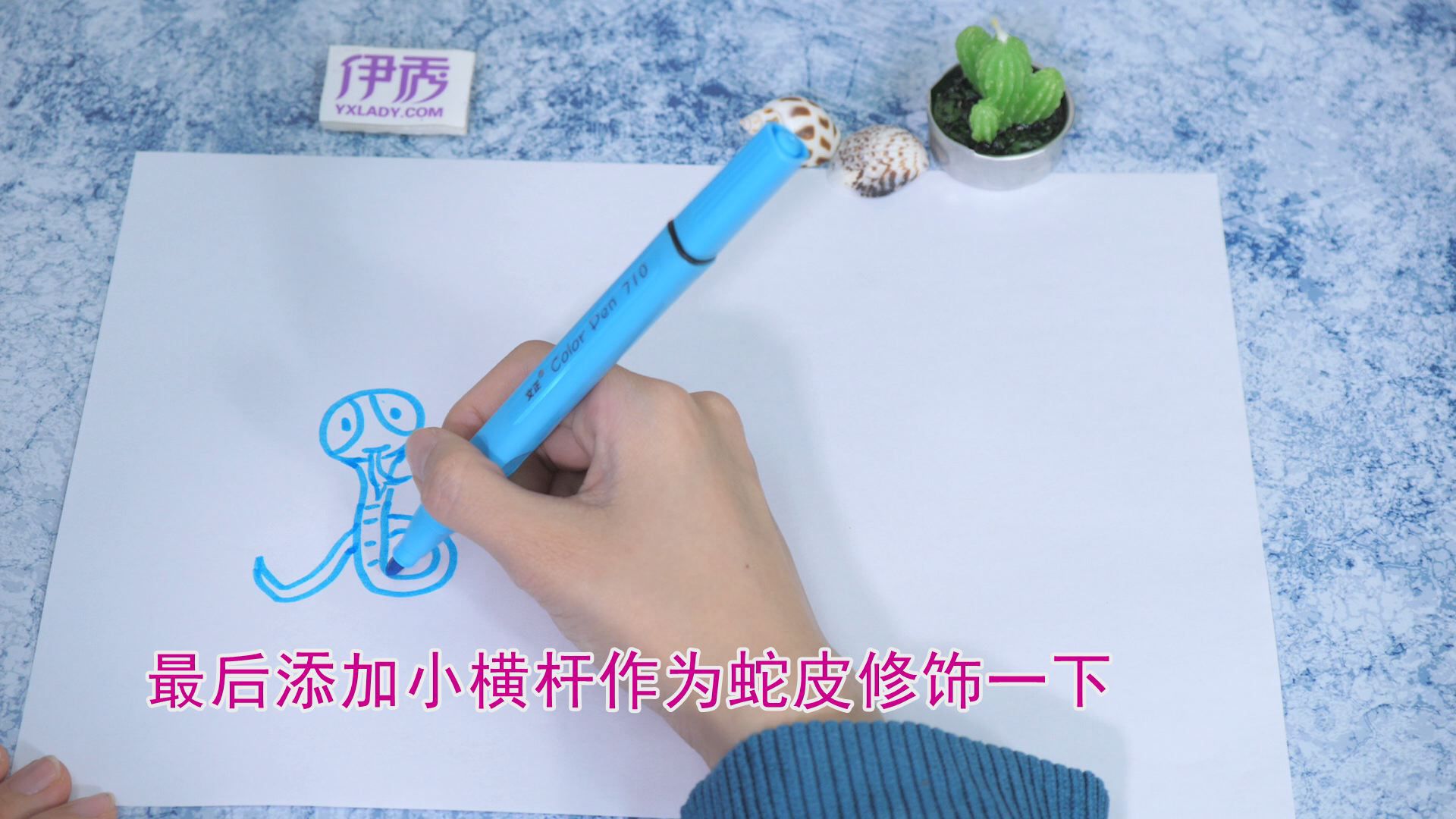 卡通蛇的画法 方法其实很简单 卡通蛇的画法|怎么画卡通蛇|卡通蛇简笔画|